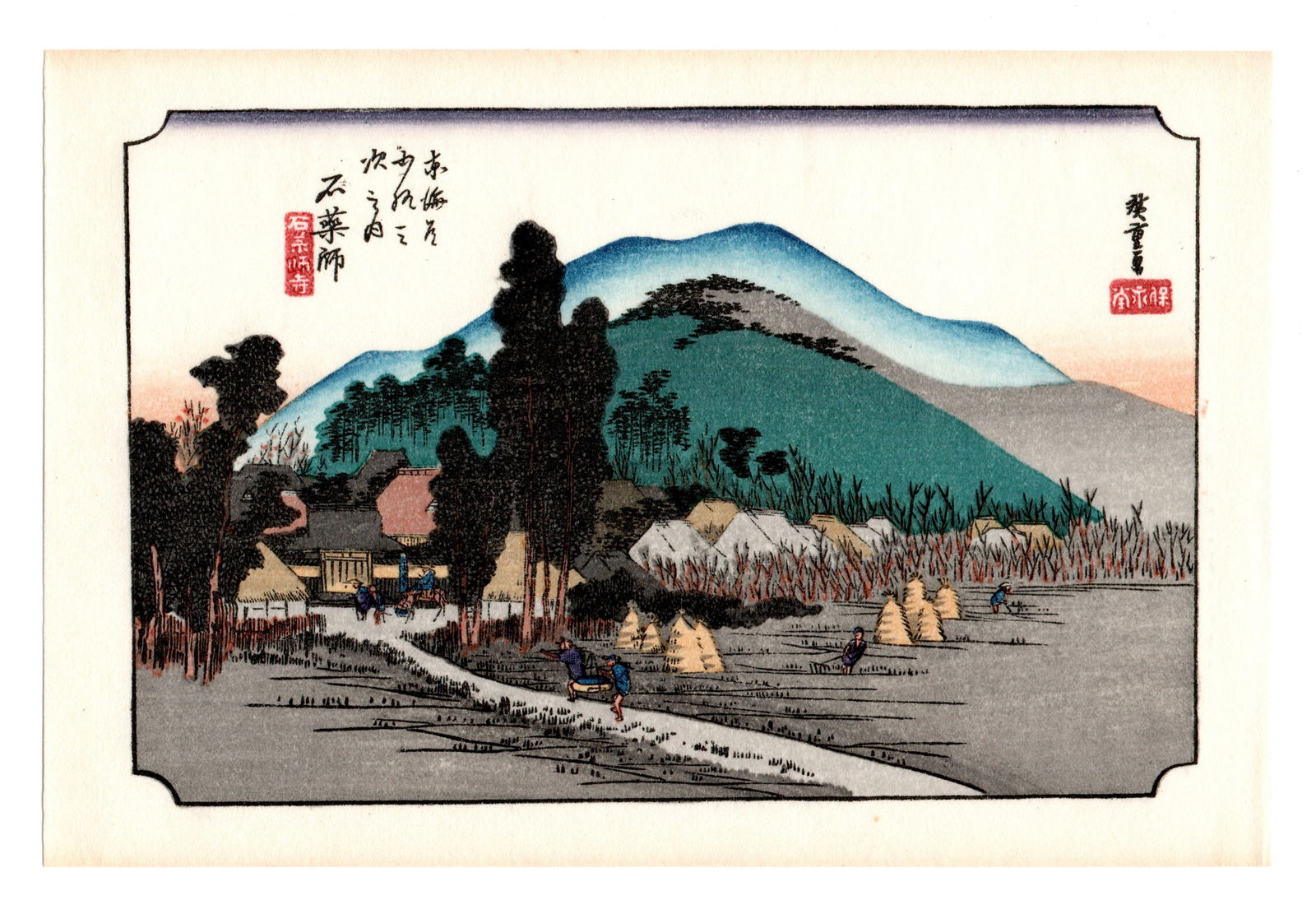 Ando Hiroshige : Ishiyakushi Woodblock: Artist: Ando Hiroshige (1797-1858). Title: "Ishiyakushi" Series: The Fifty-Three Stations of the Tokaido Road. Medium: Woodblock reprint. Format: Horizontal, never framed. Paper Type: Traditional Hand