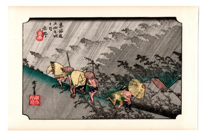 Ando Hiroshige : Shono Driving Rain Woodblock
