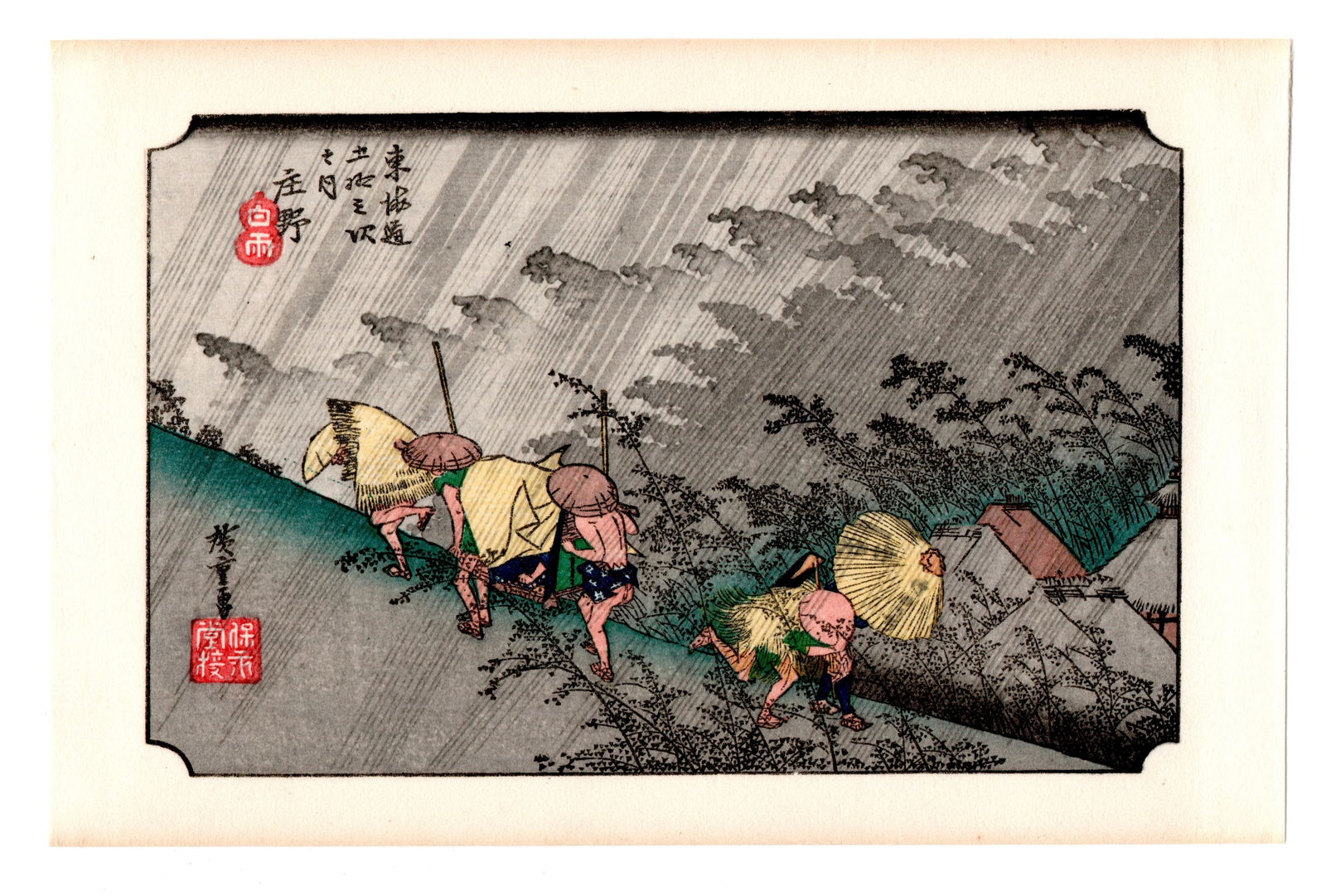 Ando Hiroshige : Shono Driving Rain Woodblock (1 of 2)