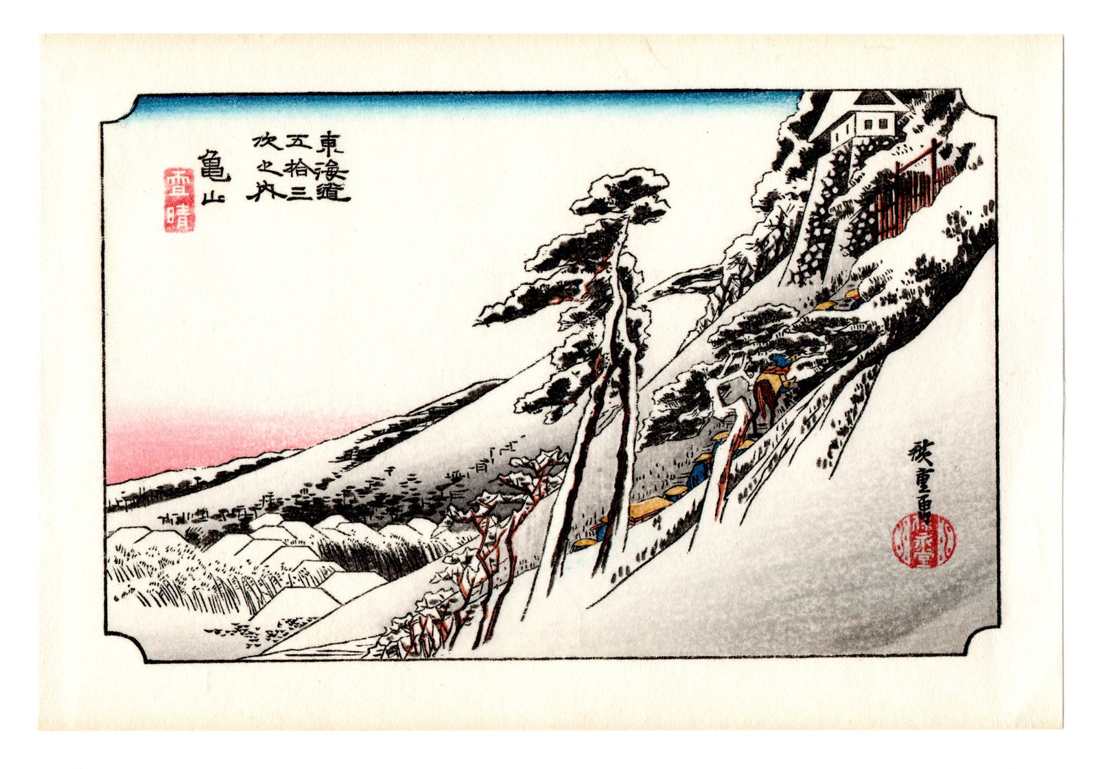Ando Hiroshige : Kameyama Woodblock: Artist: Ando Hiroshige (1797-1858). Title: "Kameyama" Series: The Fifty-Three Stations of the Tokaido Road. Medium: Woodblock reprint. Format: Horizontal, never framed. Paper Type: Traditional Handmad