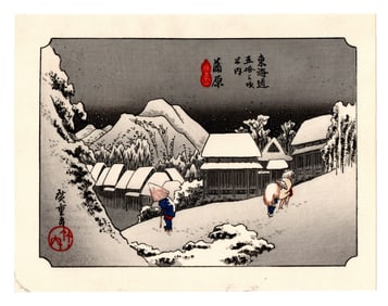 Ando Hiroshige : Kanbara Woodblock