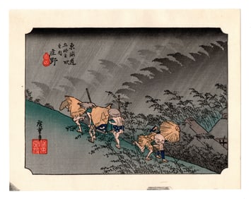 Ando Hiroshige : Shono Driving Rain Woodblock