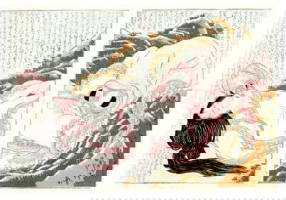 Katsushika Hokusai : Dream of the Fisherman's Wife Woodblock