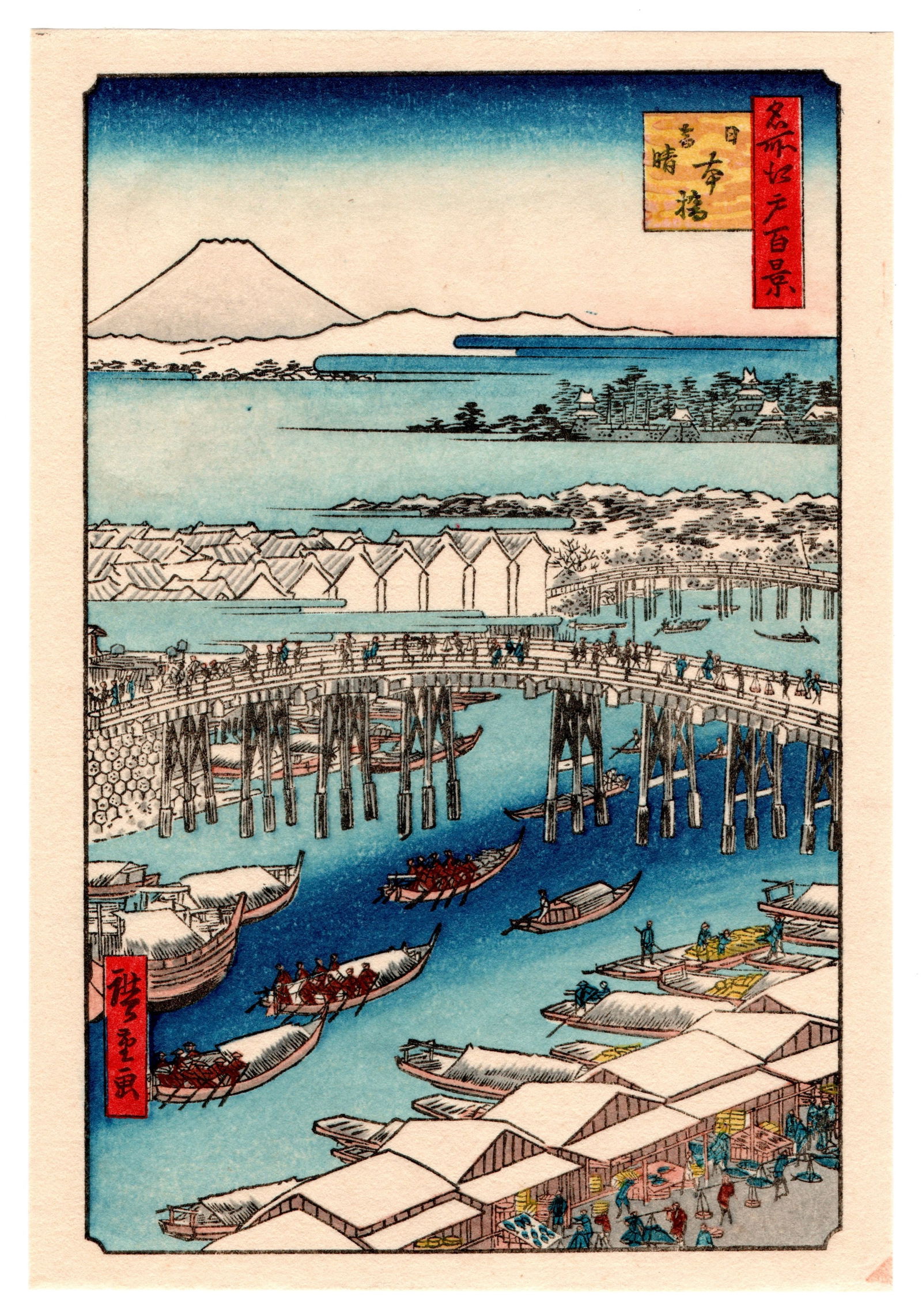 Ando Hiroshige : Nihonbashi Covered with Snow on a Clear Day Woodblock (1 of 2)