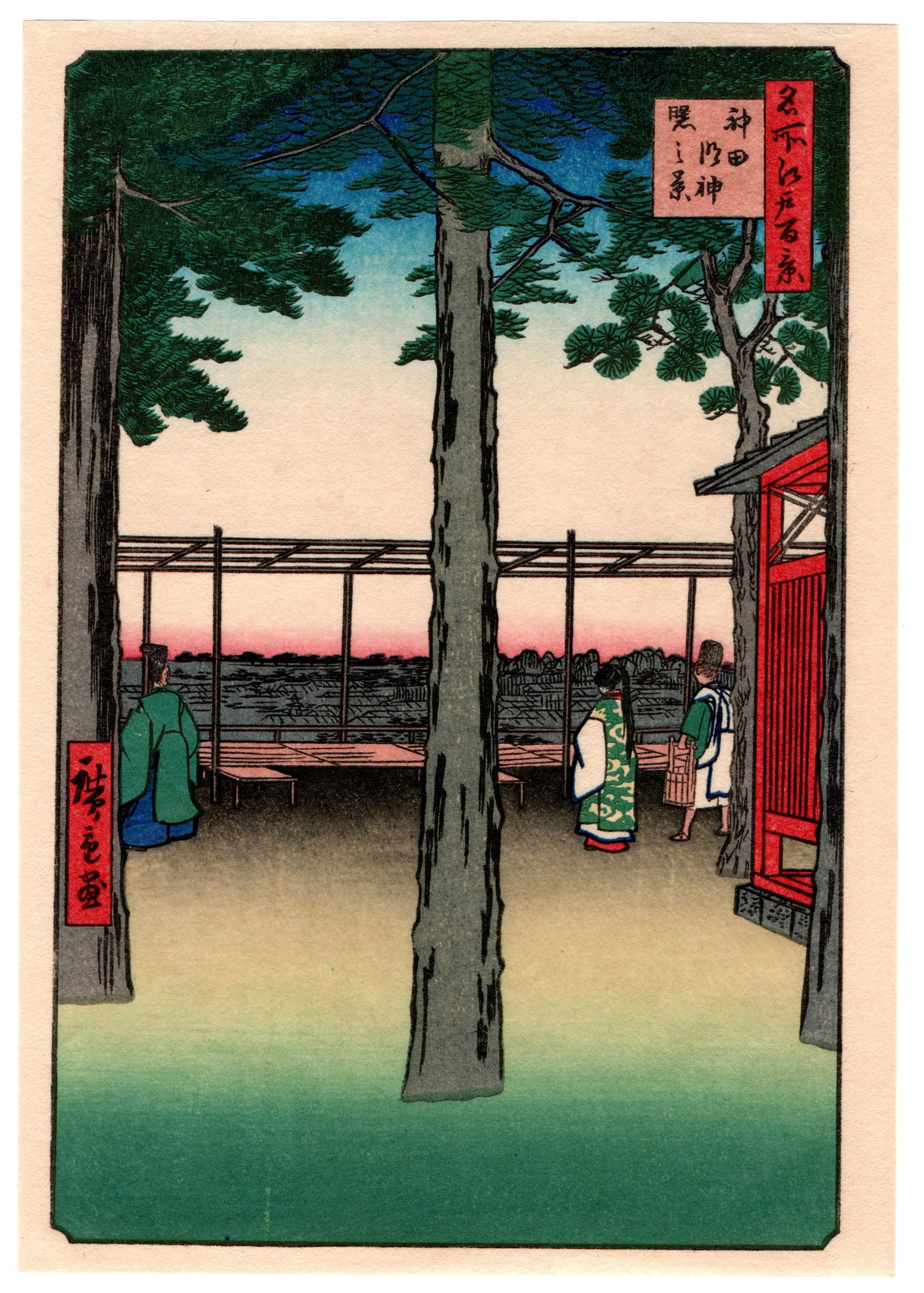 Ando Hiroshige : Sunrise At Kanda Myojin Shrine Woodblock: After, Ando Hiroshige (1797-1858). Title: "Sunrise At Kanda Myojin Shrine" Series: One Hundred Famous Views of Edo. Medium: Woodblock reprint. Format: Vertical never framed. Paper Type: Traditional ha