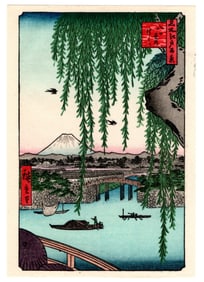 Ando Hiroshige : Yatsumi Bridge Woodblock