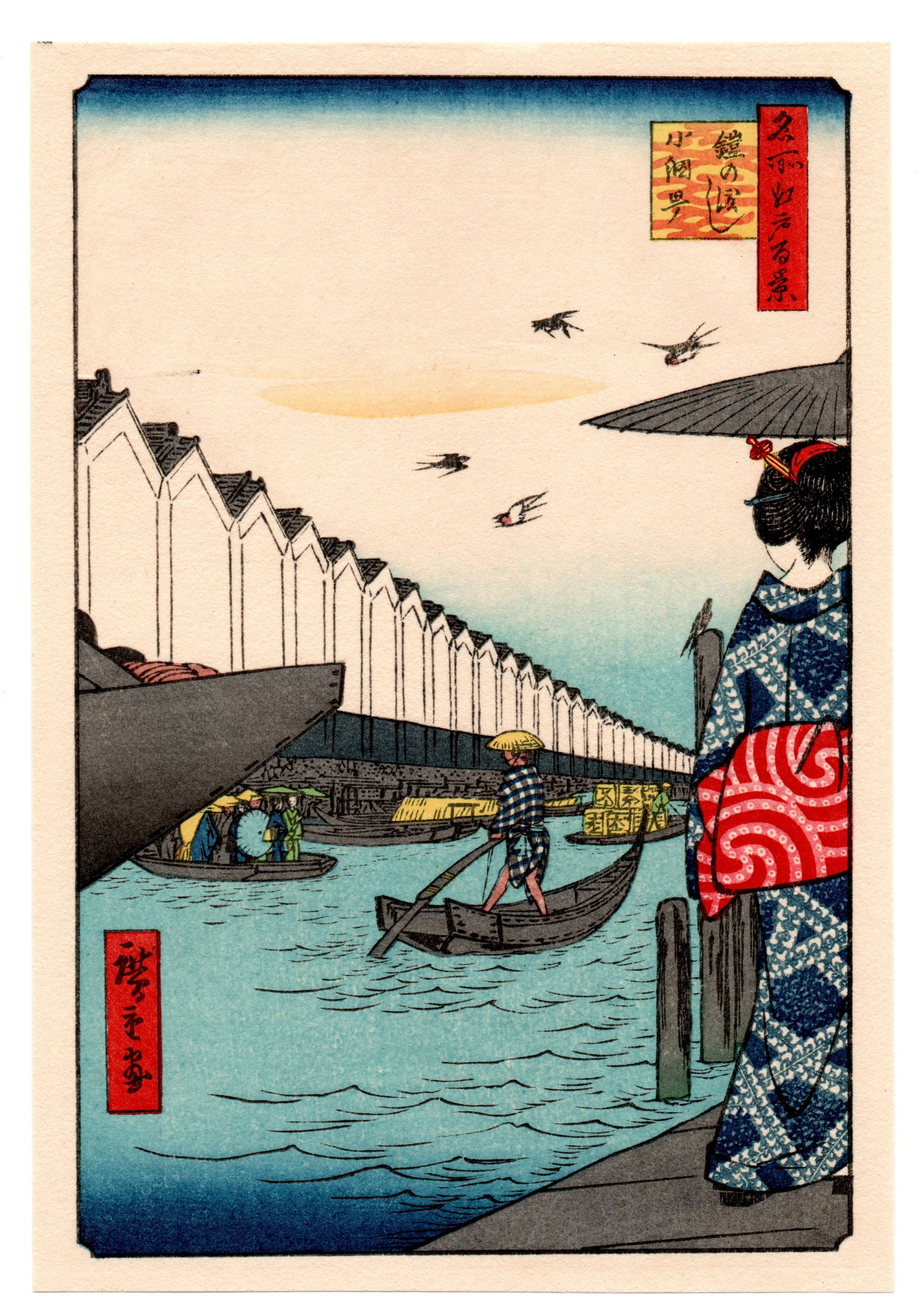 Ando Hiroshige : Yoroi Ferry Woodblock (1 of 2)