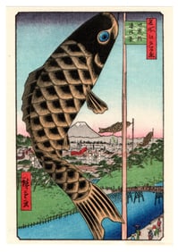 Ando Hiroshige : Suido Bridge Woodblock