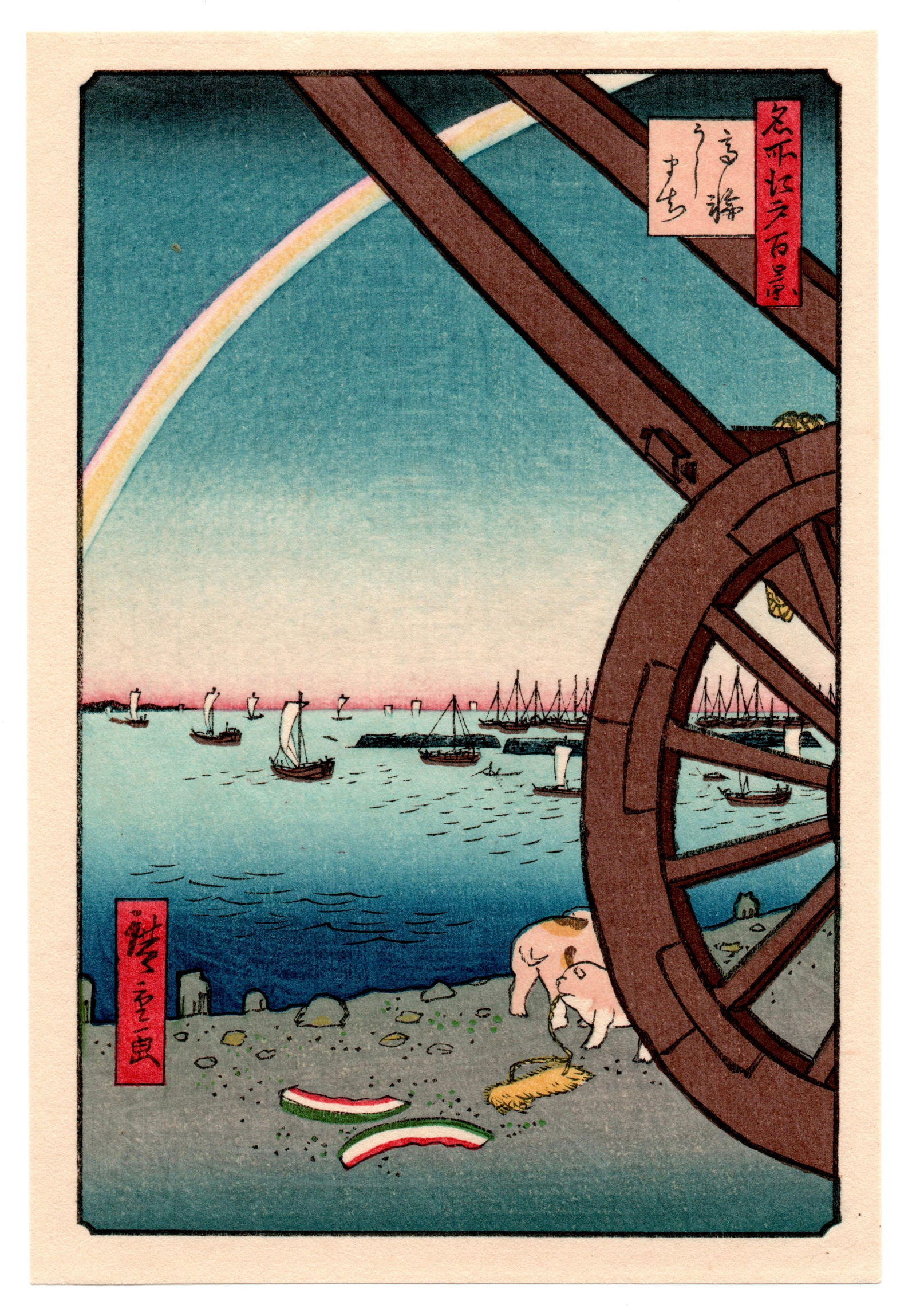 Ando Hiroshige : Ushimachi in the Takanawa District Woodblock: After, Ando Hiroshige (1797-1858). Title: "Ushimachi in the Takanawa District" Series: One Hundred Famous Views of Edo. Medium: Woodblock reprint. Format: Vertical never framed. Paper Type: Traditiona