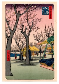 Ando Hiroshige : The Plum Blossom of Kamata Woodblock