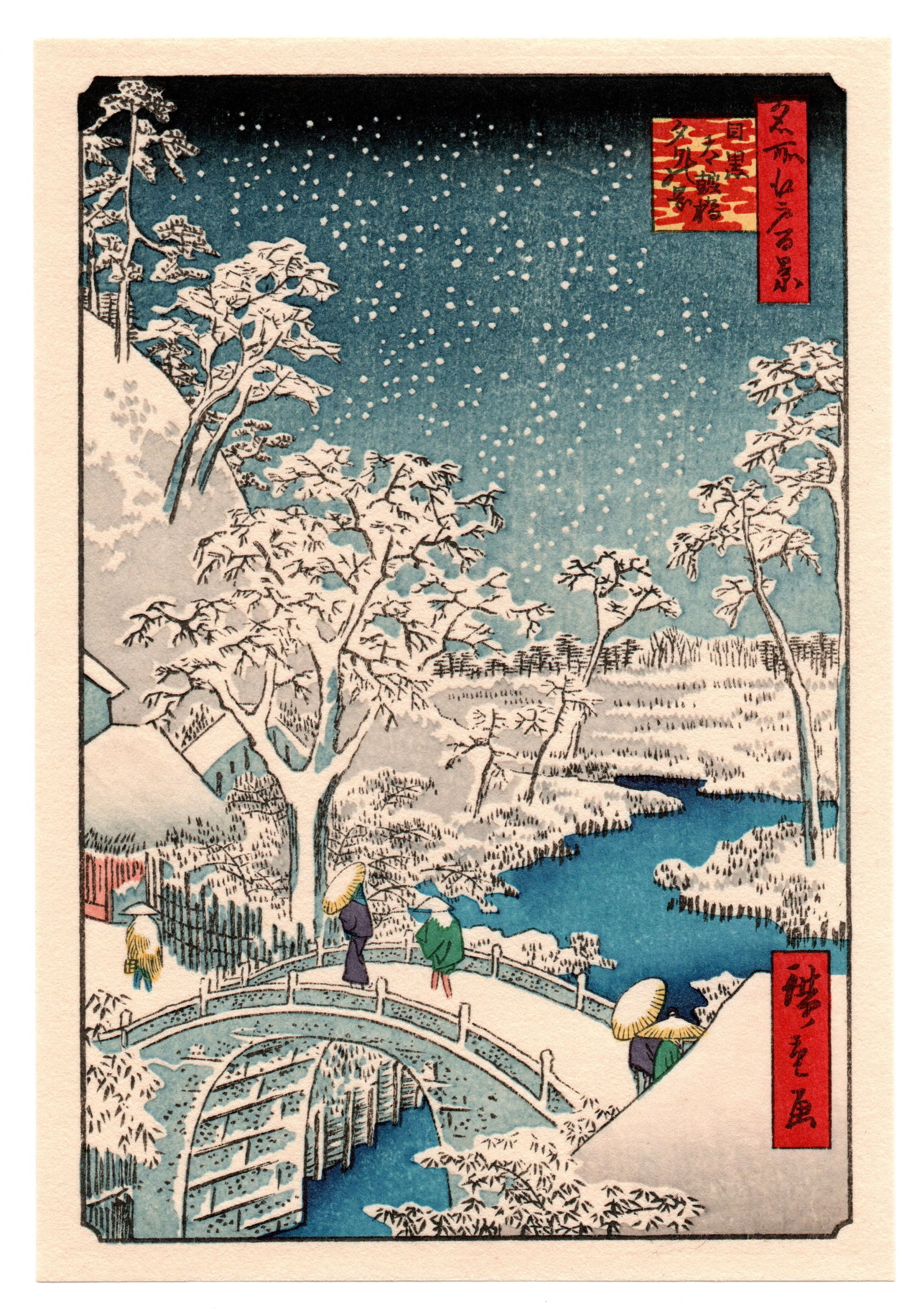 Ando Hiroshige : Meguro Drum Bridge and Sunset Hill Woodblock (1 of 2)