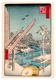 Ando Hiroshige : Fukagawa Lumberyards Woodblock