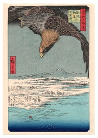 Ando Hiroshige : Fukagawa Susaki and Jumantsubo Woodblock
