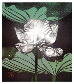Masayuki Miyata : Lotus Radiance Offset Lithograph