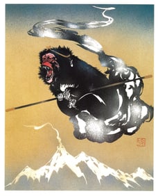 Masayuki Miyata : Cloud Rider Offset Lithograph