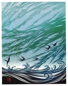 Masayuki Miyata : Currents of Flight Offset Lithograph