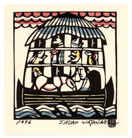 Sadao Watanabe : Noah's Ark Offset Lithograph