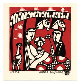 Sadao Watanabe : Nativity Offset Lithograph