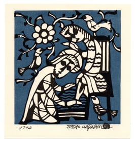 Sadao Watanabe : Washing Feet Offset Lithograph