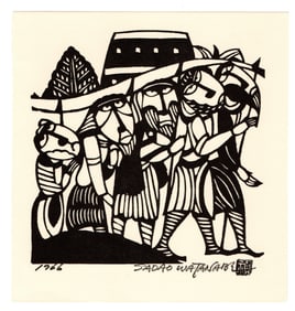 Sadao Watanabe : Wall of Jerico Offset Lithograph