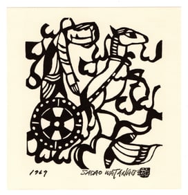Sadao Watanabe : Elijah Ascending Offset Lithograph