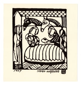 Sadao Watanabe : Nativity Offset Lithograph