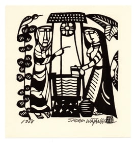 Sadao Watanabe : Samaritan Well Offset Lithograph