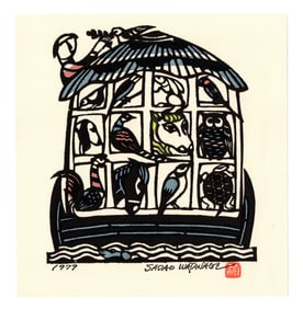 Sadao Watanabe : The Ark of Noah Offset Lithograph