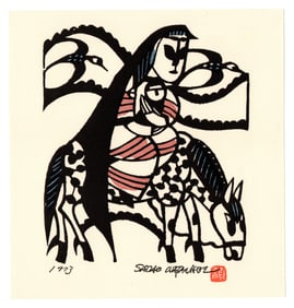 Sadao Watanabe : Departure of Egypt Offset Lithograph