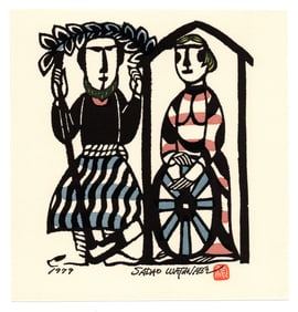 Sadao Watanabe : The Labor of Adam and Eve Offset Lithograph