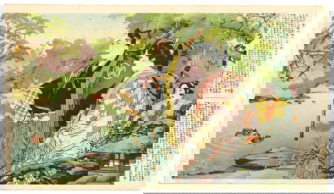 Samurai Revenge : Tales of the 47 Ronin Offset Lithograph