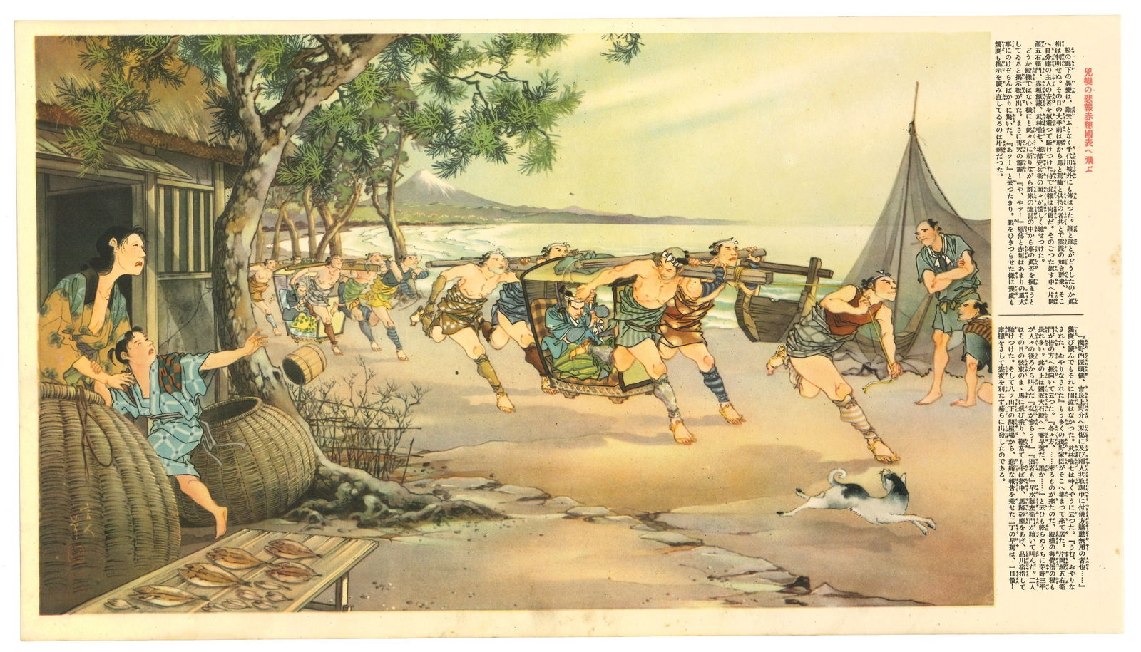 Samurai Revenge : Tales of the 47 Ronin Offset Lithograph: (Part of a 50 Sheet Folio) Titled : Gakan Chushin Giretsu (Appreciation of Paintings: Records of Loyalty and Righteousness). Editor: Kokusho Meiga Kankokai (National History Famous Paintings Publishin