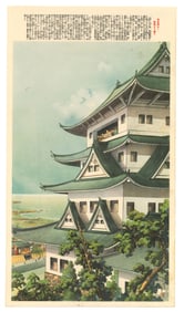 Samurai Revenge : Tales of the 47 Ronin Offset Lithograph