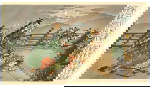 Samurai Revenge : Tales of the 47 Ronin Offset Lithograph