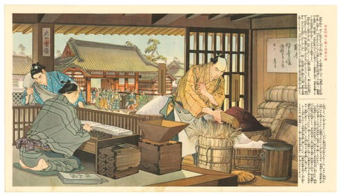 Samurai Revenge : Tales of the 47 Ronin Offset Lithograph