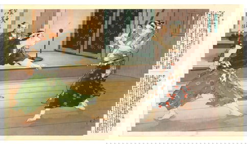 Samurai Revenge : Tales of the 47 Ronin Offset Lithograph