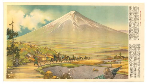 Samurai Revenge : Tales of the 47 Ronin Mt. Fuji Offset Lithograph