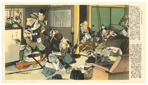 Samurai Revenge : Tales of the 47 Ronin Offset Lithograph