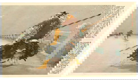 Samurai Revenge : Tales of the 47 Ronin Offset Lithograph