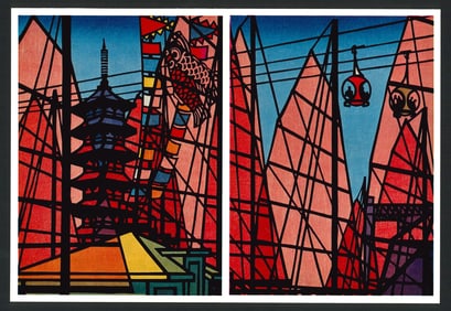 Clifton Karhu : Hong Kong Pavilion Expo Offset Lithograph