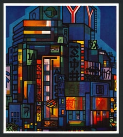 Clifton Karhu : Shinjuku Offset Lithograph Lithograph
