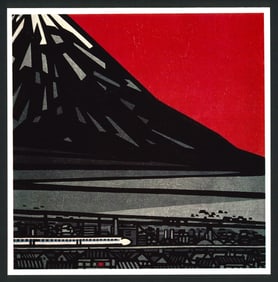 Clifton Karhu : Shinkansen Offset Lithograph