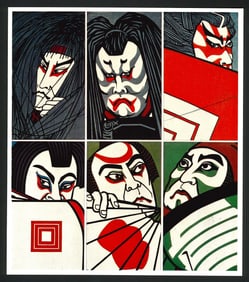 Clifton Karhu : Kumadori & Kabuki Hexaptych Offset Lithograph