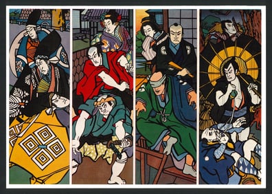 Clifton Karhu : Chushingura Offset Lithograph