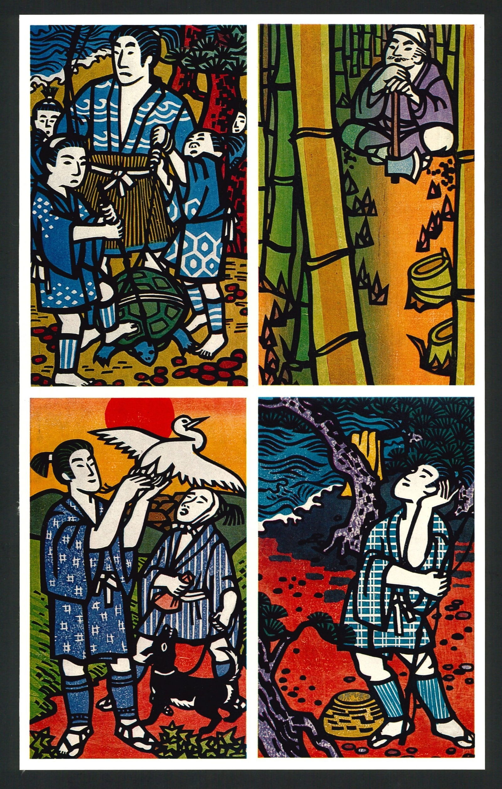 Clifton Karhu : Urashimataro, Kaguyahime, Yuzuru & Hagorom Offset Lithograph: Artist: Clifton Karhu (1927–2007) Title: "Urashimataro, Kaguyahime, Yuzuru & Hagoromo" Size:(12.1/2x7.1/2in) Date: 1975. Medium: An Offset Lithographic high-quality reproduction of Clifton Karhu’s