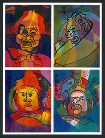 Clifton Karhu : Sanjusangendo Offset Lithograph