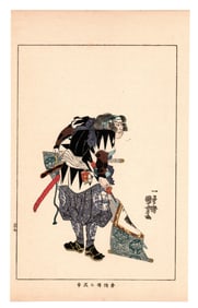 Samurai Warrior Antique Japanese Woodblock Print by Utagawa Kuniyoshi