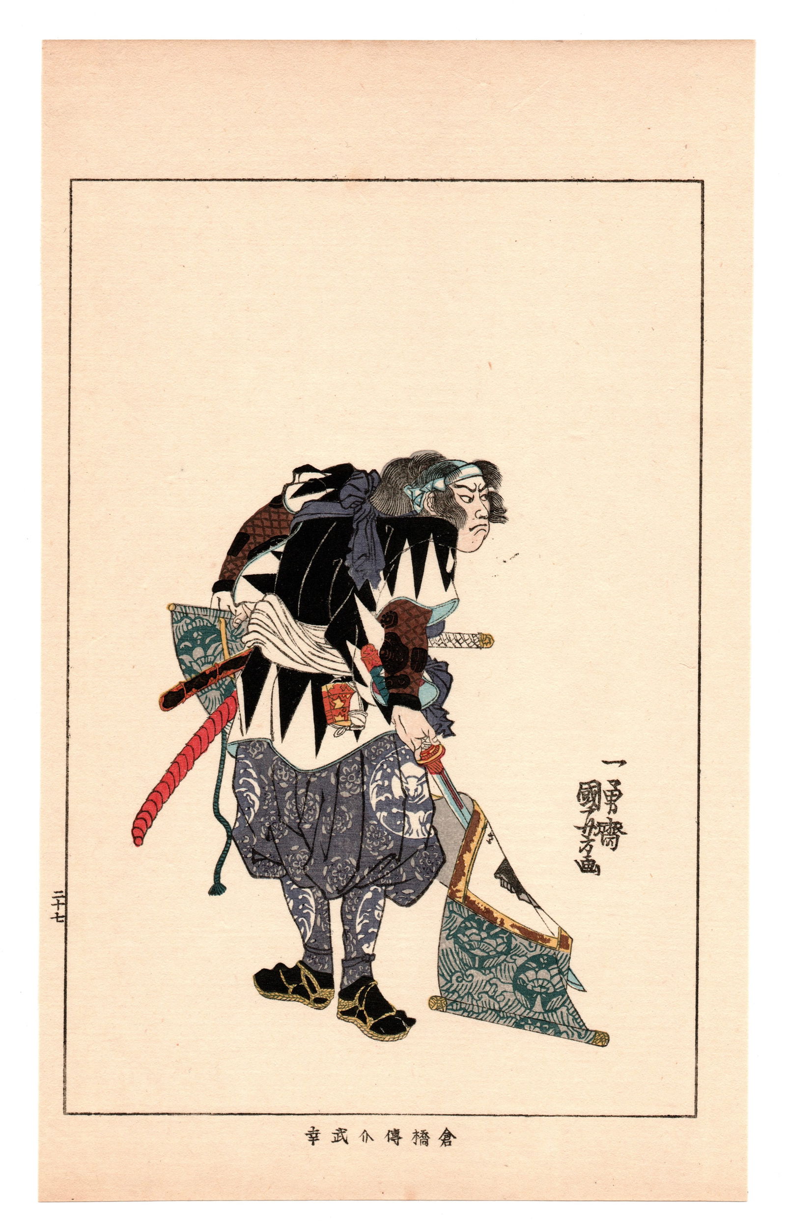 Samurai Warrior Antique Japanese Woodblock Print by Utagawa Kuniyoshi (1 of 2)
