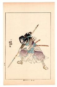 Samurai Warrior Antique Japanese Woodblock Print by Utagawa Kuniyoshi