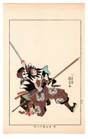 Samurai Warrior Antique Japanese Woodblock Print by Utagawa Kuniyoshi